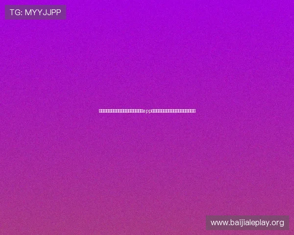 体育爱好者必看：通过真人电子游戏平台app注册参与世界杯竞猜与互动赢取丰富奖励